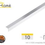 เงินเงา