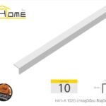 อลูมิเนียม