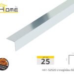 เงินเงา