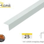 อลูมิเนียม