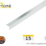 เงินเงา