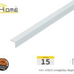 อลูมิเนียม