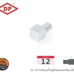 เงินเงา