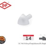 อลูมิเนียม