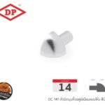 เงินเงา