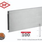 เงินปัดลาย