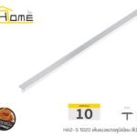 เงินเงา