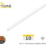 อลูมิเนียม