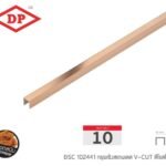 โรสโกลด์